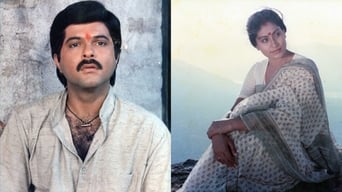 Movie: Eeshwar - 