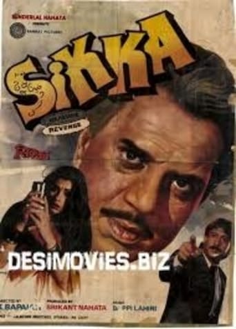 Movie: Sikka