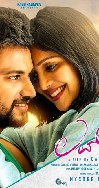 Movie: ಲವ್ ಮಾಕ್‌ಟೇಲ್‌
