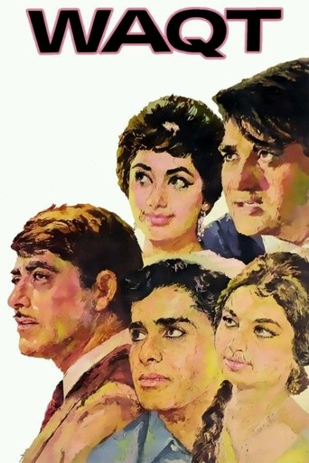 Movie: वक़्त