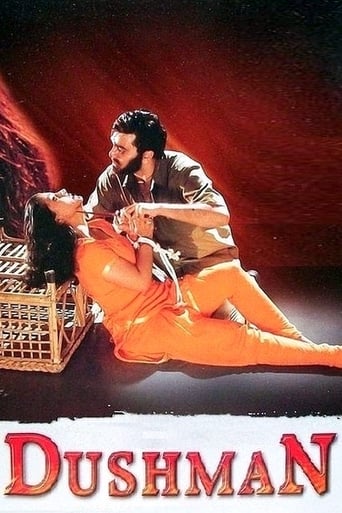 Movie: दुश्मन