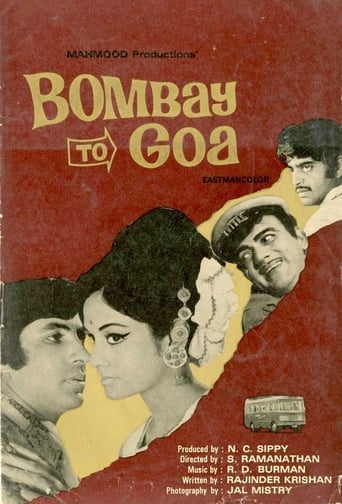 Movie: बॉम्बे टू गोआ