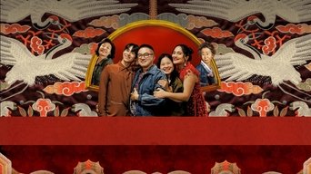 Movie poster: The Wedding Banquet - 2025