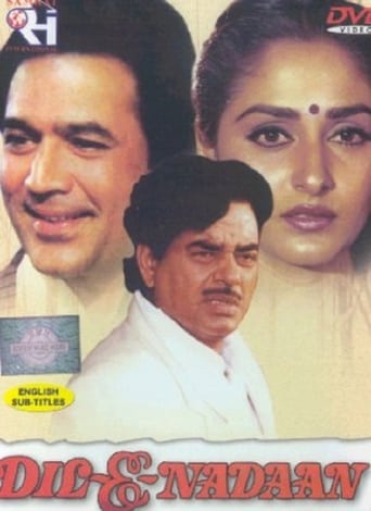 Movie: Dil-E-Nadaan