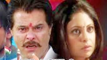 Movie poster: Black & White - 2008