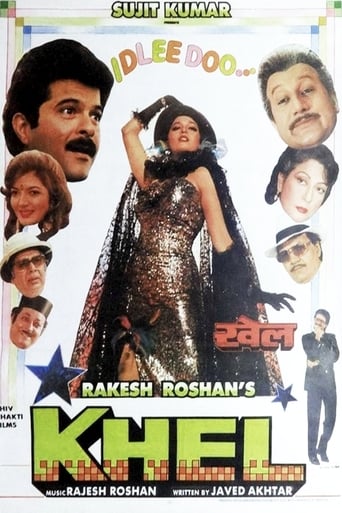 Movie: Khel