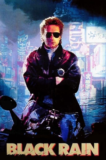 Movie: Black Rain