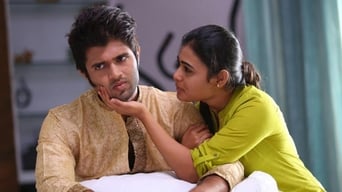 Movie: Arjun Reddy - 1978