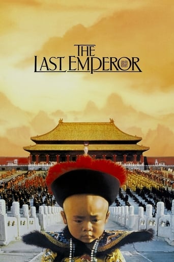 Movie: The Last Emperor