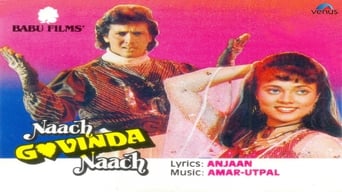 Movie: Naach Govinda Naach - 1987