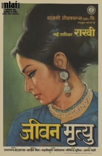 Movie: Jeevan Mrityu