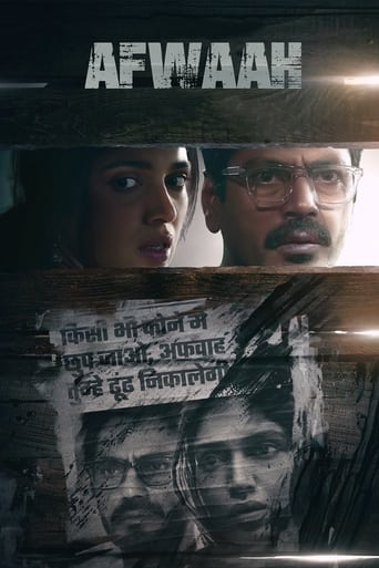 Movie: अफ़वाह