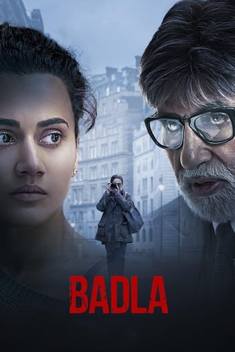 Movie: बदला