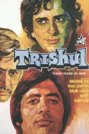 Movie: Trishul