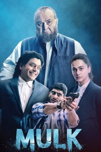 Movie: मुल्क