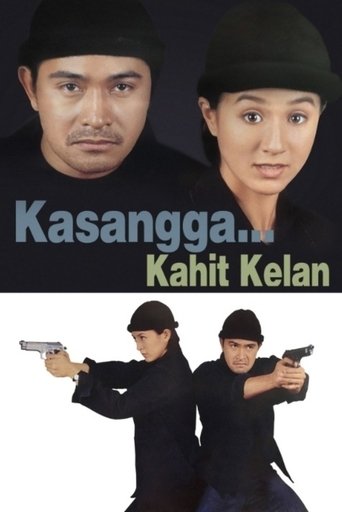 Movie: Kasangga... Kahit Kailan