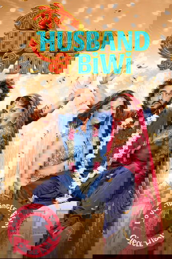 Movie: मेरे हज़्बन्ड की बीवी