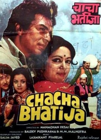 Movie: Chacha Bhatija