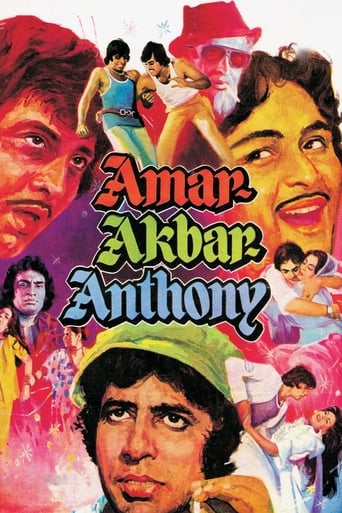 Movie: अमर अकबर एन्थोनी