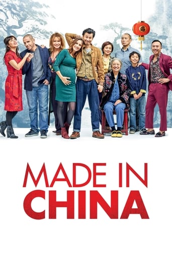 Movie: Made in China