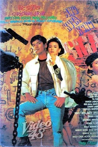 Movie: Ang Kuya Kong Siga