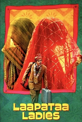 Movie: लापता लेडीज़