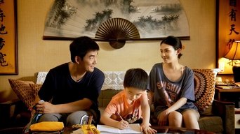 Movie poster: Love Me - 2013