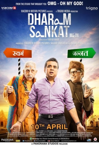 Movie: Dharam Sankat Mein