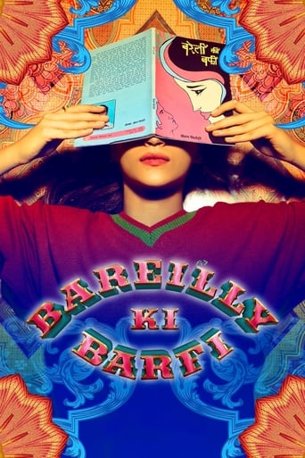 Movie: बरेली की बर्फी