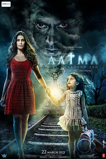 Movie: Aatma