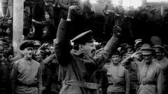 Movie poster: La Civil - 2023