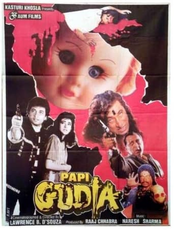Movie: Papi Gudia