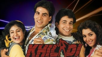 Movie: Khiladi - 1984