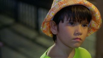 Movie poster: Hiling - 1998