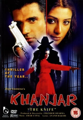 Movie: Khanjar "The Knife"