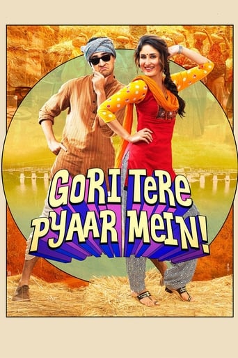 Movie: गोरी तेरे प्यार में