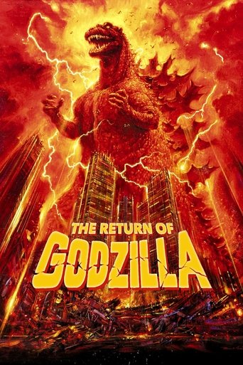 Movie: ゴジラ
