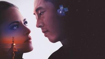 Movie poster: Love Me - 2025