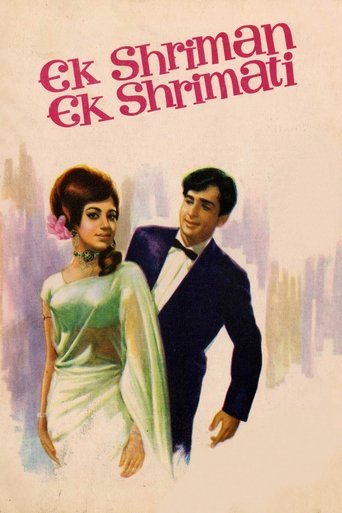 Movie: Ek Shriman Ek Shrimati
