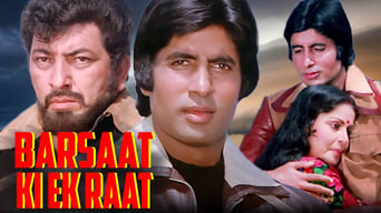 Movie: Barsaat Ki Ek Raat - 2005