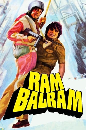 Movie: राम बलराम