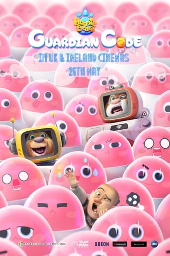 Movie: 熊出没·伴我“熊芯”