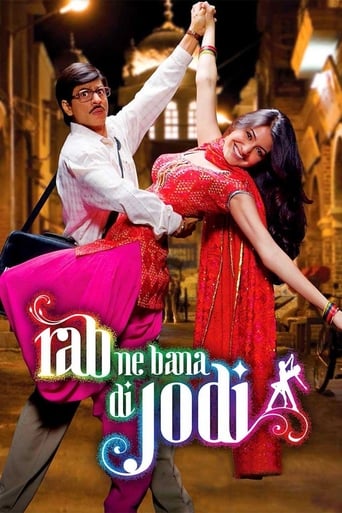Movie: रब ने बना दी जोड़ी