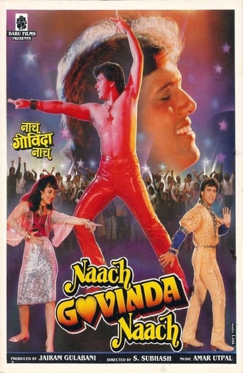Movie: Naach Govinda Naach