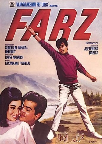 Movie: Farz