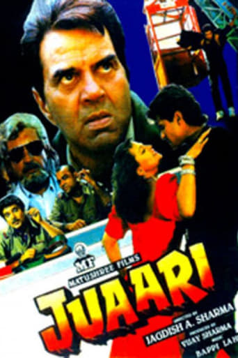 Movie: Juaari