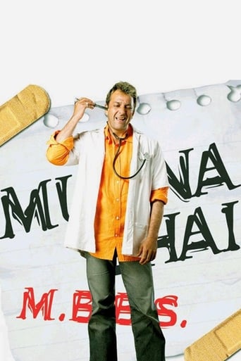 Movie: मुन्ना भाई एम बी बी एस