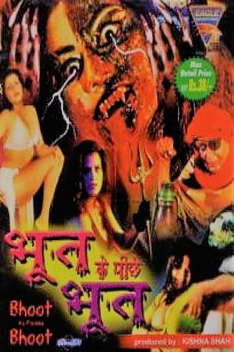 Movie: Bhoot Ke Pechhe Bhoot