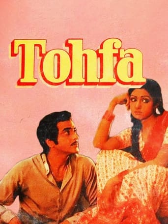 Movie: Tohfa
