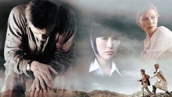 Movie poster: Babel - 2006